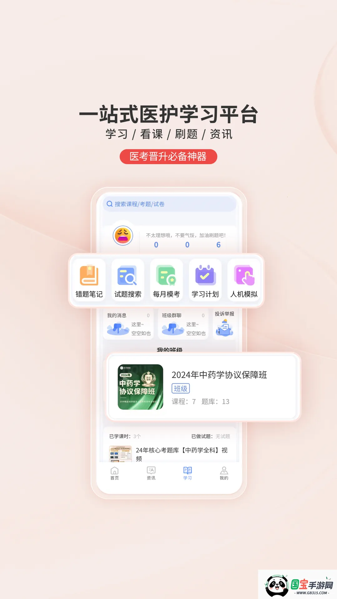 ʶ2025°汾v1.0.0 Ѱͼ2