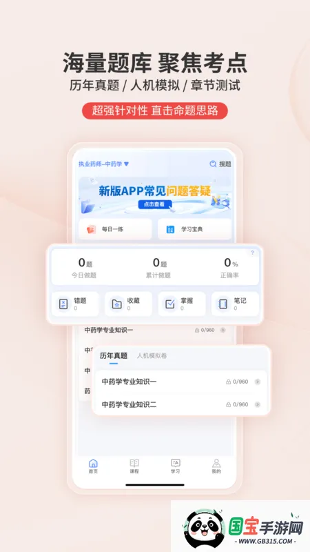 ʶ2025°汾v1.0.0 Ѱͼ4