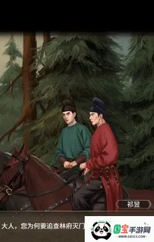 ƹ¼2025ٷ°汾v1.0 ٷͼ3