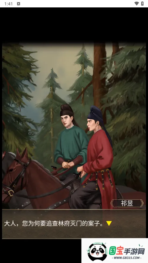 ƹ¼2025ٷ°汾v1.0 ٷͼ1