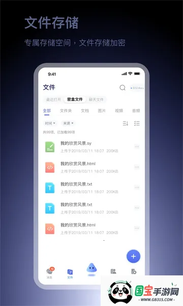 ܺ2025°汾v1.1.2 ׿ͼ0