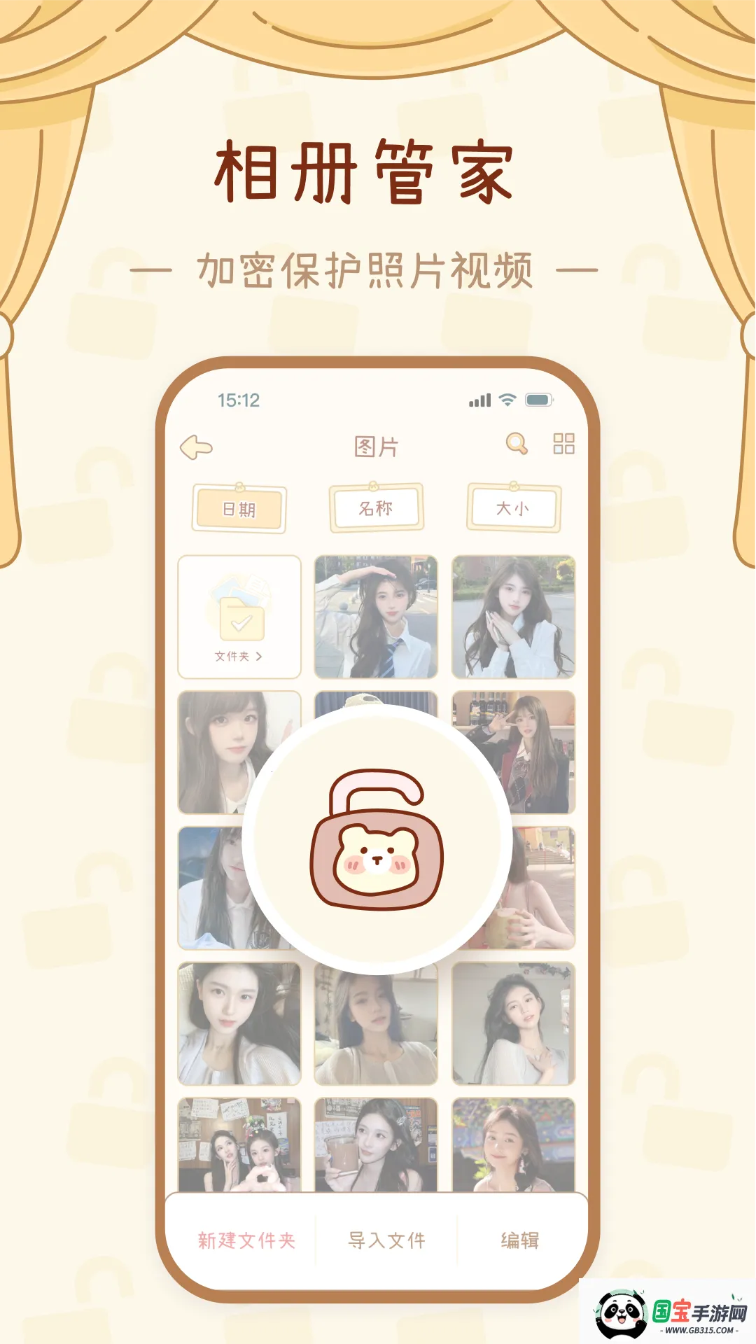 ܺ2025°汾v1.1.2 ׿ͼ4