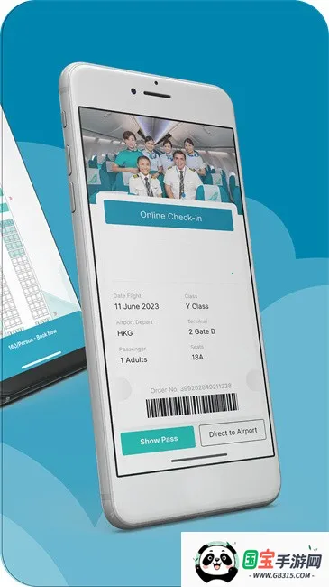 (öƱAPP)v2.1.1 ׿ͼ1