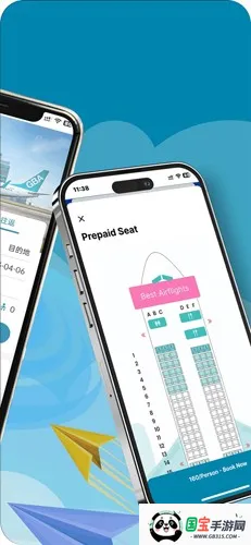 (öƱAPP)v2.1.1 ׿ͼ4