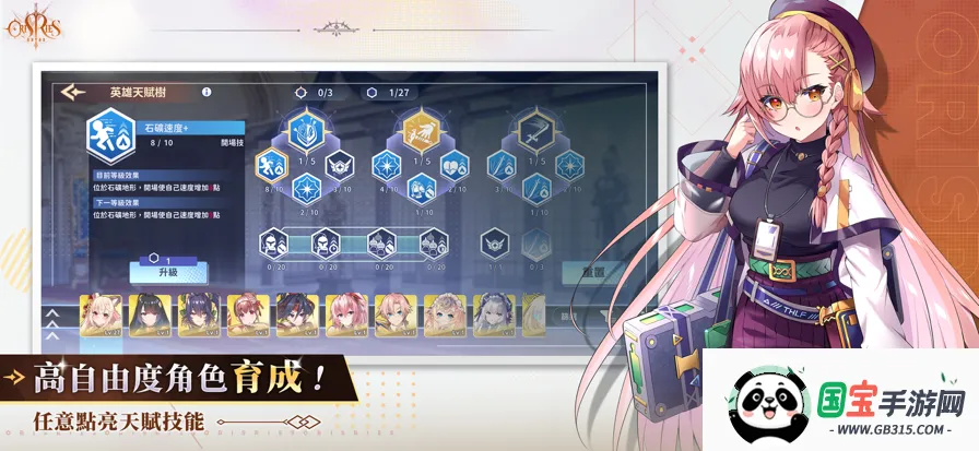 Դʥħ¼ֻv1.4.2 ٷͼ0