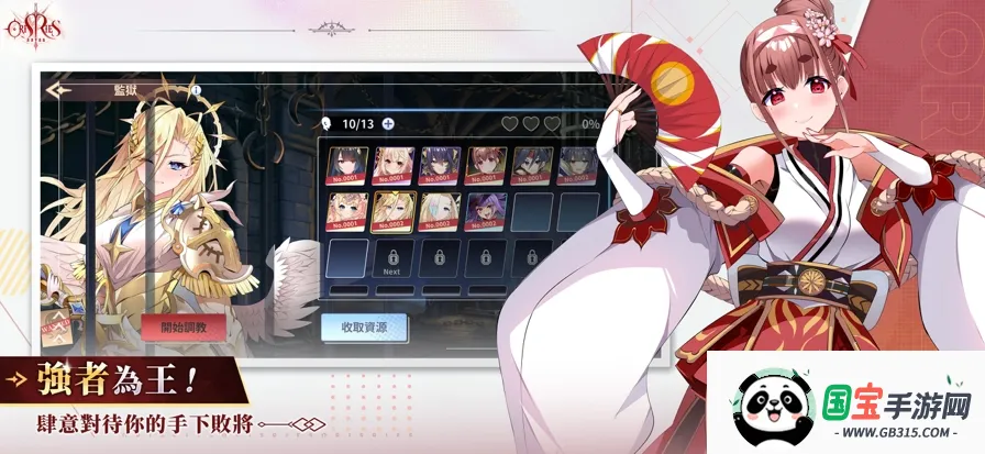 Դʥħ¼ֻv1.4.2 ٷͼ1