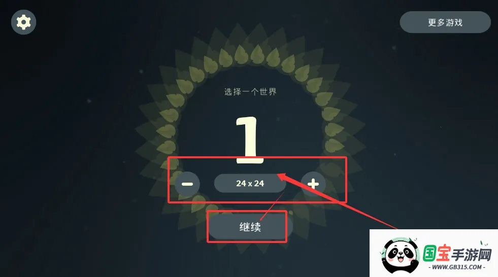 ޾Ұ(ɳð)v1.6.2 Ѱͼ4