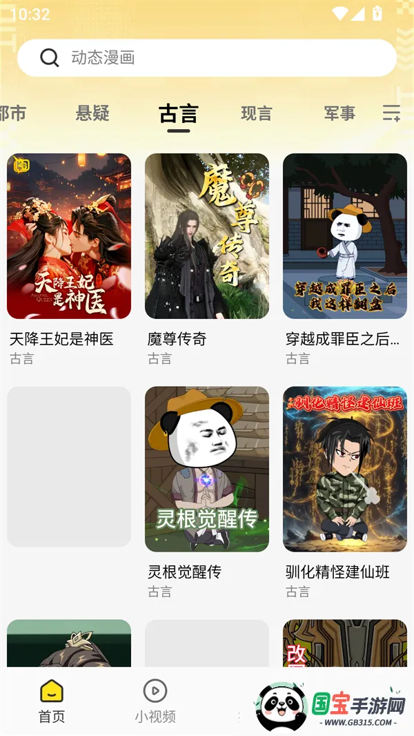 èͷֻ̾v1.0.0 Ѱͼ0