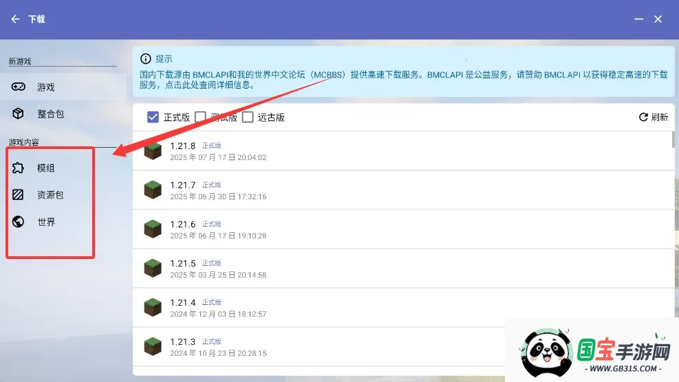 pcl2(ҵ)v2.0.8 Ѱͼ4