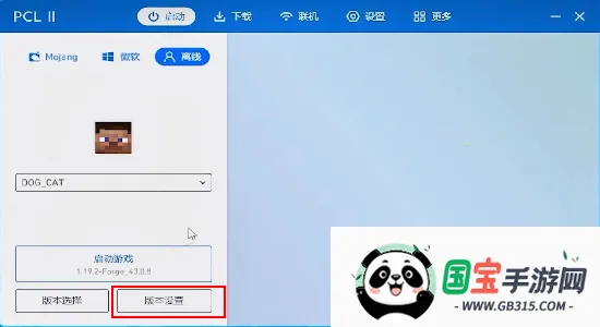 pcl2(ҵ)v2.0.8 Ѱͼ0