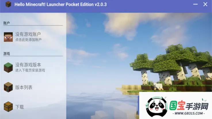 pcl2(ҵ)v2.0.8 Ѱͼ3