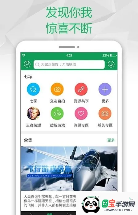 2344СϷ2025ٷv3.61.21 ׿ͼ2