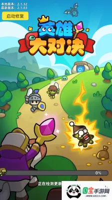 Ӣ۴Ծ(ðϷ)v1.1.1 ׿ͼ3