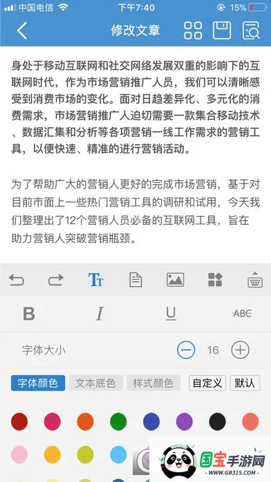 135༭(±༭)v1.0.2 ٷͼ0