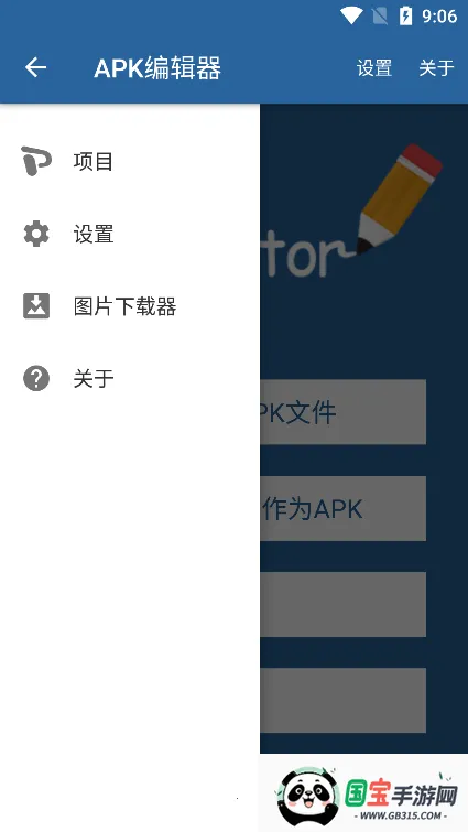 135༭(±༭)v1.0.2 ٷͼ2