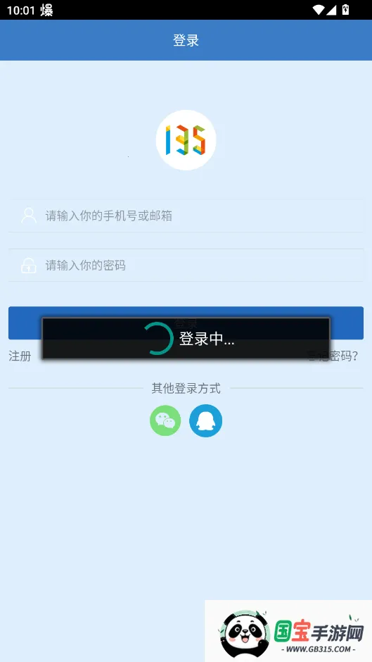 135༭(±༭)v1.0.2 ٷͼ4