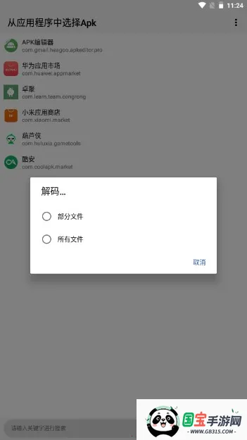 135༭(±༭)v1.0.2 ٷͼ3