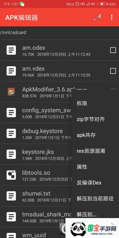 135༭(±༭)v1.0.2 ٷͼ1