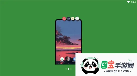 BATTERYGURU(ع)v2.4.1 ٷͼ3