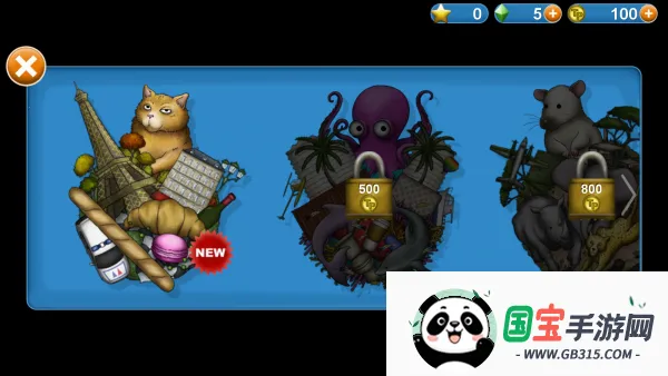 ζ4(ɽϷ)v1.2.1 ׿ͼ0