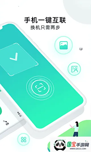 ֻ¡ʦ2025ذװv1.7.8 Ѱͼ1