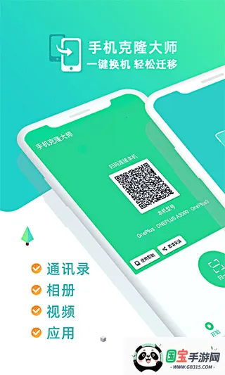 ֻ¡ʦ2025ذװv1.7.8 Ѱͼ2