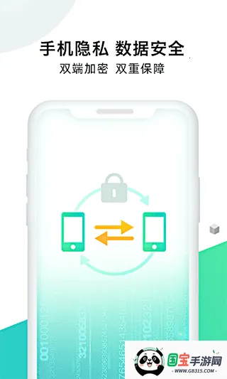 ֻ¡ʦ2025ذװv1.7.8 Ѱͼ4