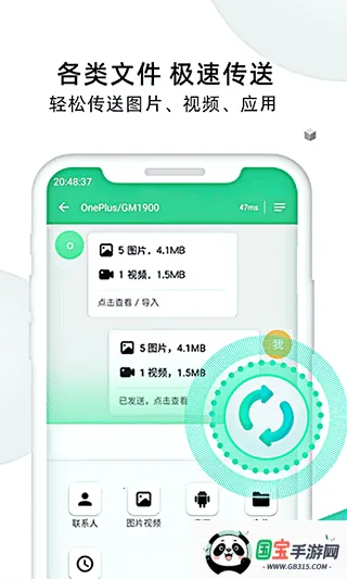 ֻ¡ʦ2025ذװv1.7.8 Ѱͼ3