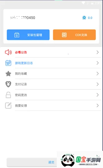 °׺2025ذװv3.9.5.4 ֻͼ1