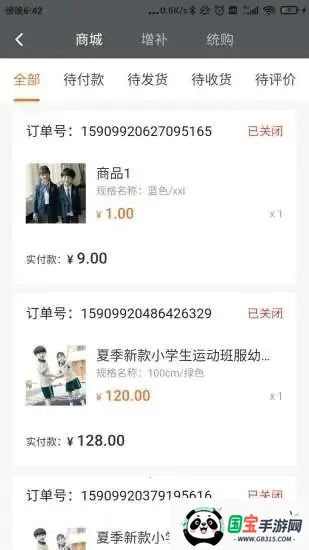 ѷͨ(Уƽ̨)v1.0.46 ׿ͼ0