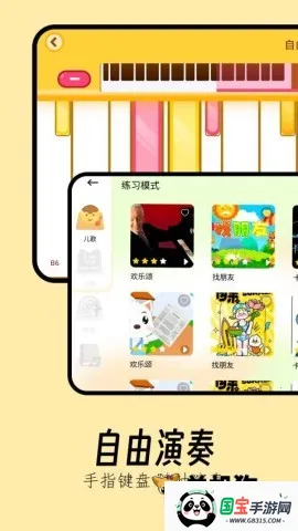 ׵(ٵѧϰ)v1.4 ׿ͼ3