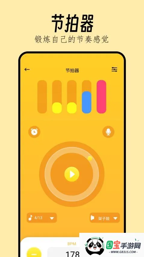 ׵(ٵѧϰ)v1.4 ׿ͼ0