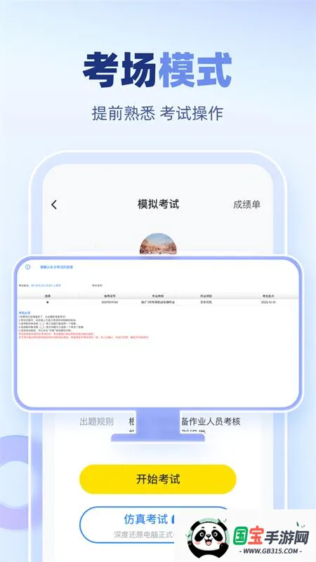 泵Ա(泵ѧϰƽ̨)v2.1.3 ֻͼ3