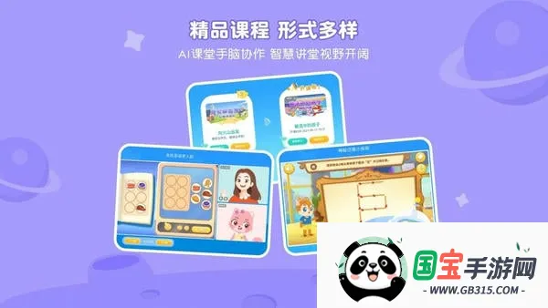 㶹ʰ׿ֻv3.12.1 Ѱͼ4