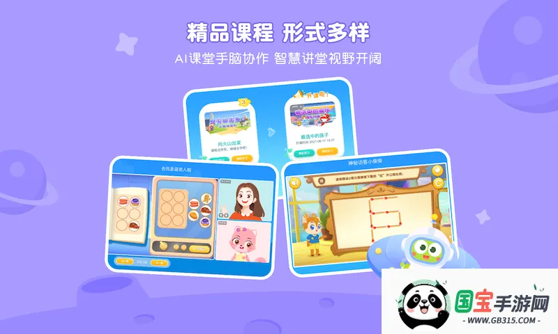 㶹ʰ׿ֻv3.12.1 Ѱͼ3