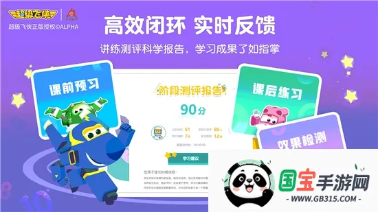 㶹ʰ׿ֻv3.12.1 Ѱͼ0