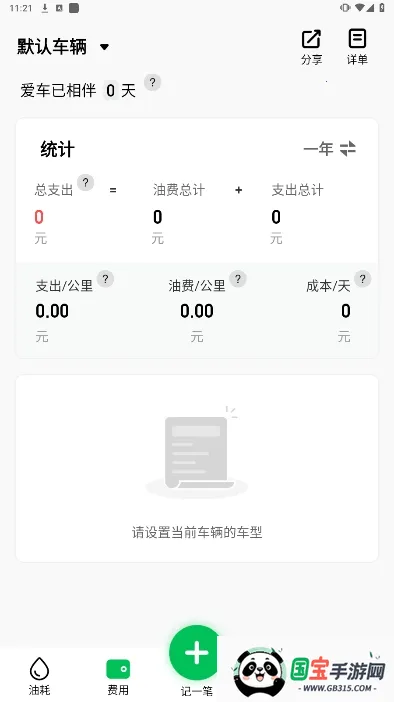 Сͺ(ͺļ)v3.8.4-r1 ٷͼ2