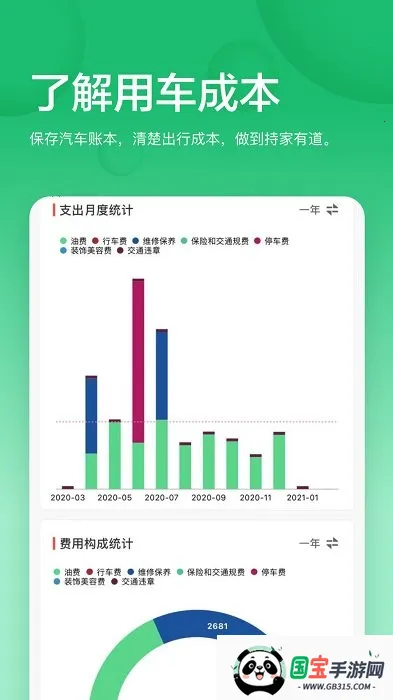 Сͺ(ͺļ)v3.8.4-r1 ٷͼ3