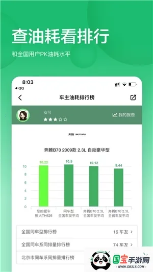 Сͺ(ͺļ)v3.8.4-r1 ٷͼ4