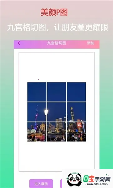 ڴPͼ2025ذװv1.1.1 Ѱͼ0