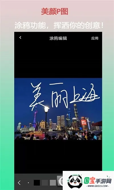 ڴPͼ2025ذװv1.1.1 Ѱͼ1