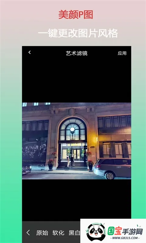 ڴPͼ2025ذװv1.1.1 Ѱͼ3