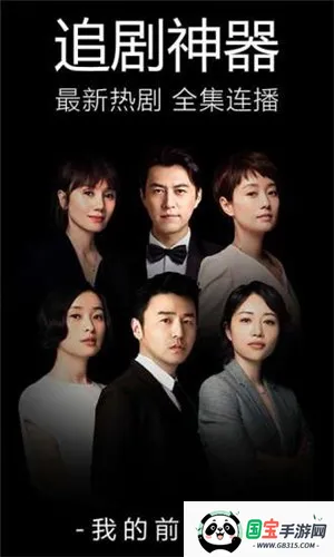 ɱӰԺ(ӰӲƽ̨)v6.1.4 Ѱͼ1