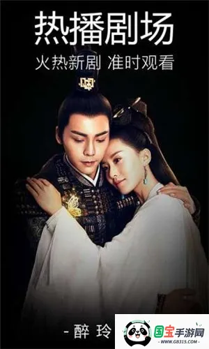 ɱӰԺ(ӰӲƽ̨)v6.1.4 Ѱͼ0