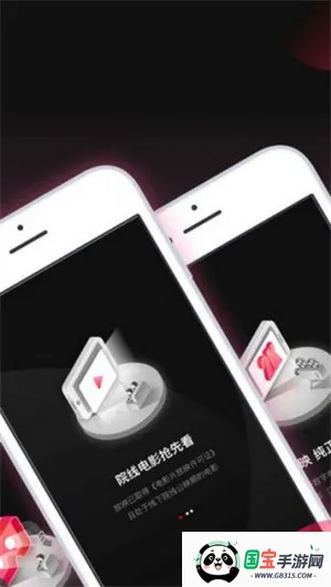 ɱӰԺ(ӰӲƽ̨)v6.1.4 Ѱͼ4