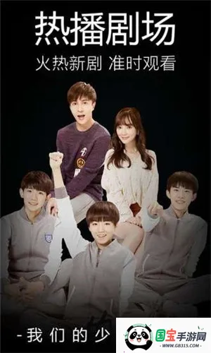 ɱӰԺ(ӰӲƽ̨)v6.1.4 Ѱͼ2