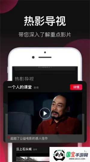 ɱӰԺ(ӰӲƽ̨)v6.1.4 Ѱͼ3