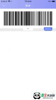 (У԰ƽ̨)v4.3.111 ٷͼ0