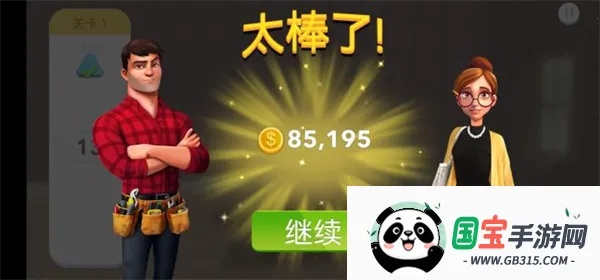 ҾƸhomedesugn(װϷ)v6.6.3g ٷͼ4