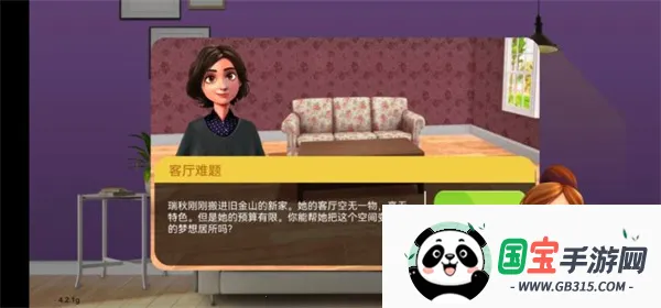 ҾƸhomedesugn(װϷ)v6.6.3g ٷͼ3